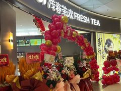 -沈阳HAI乐园