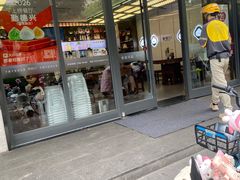 -勤德兴(湖滨路店)