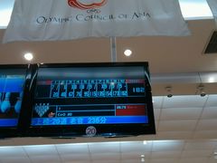 -广州保龄球馆(广州天河体育中心店)