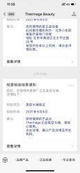 -小忠丽格医美