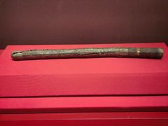 -北京大葆台遗址博物馆