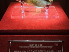 -南越王博物院