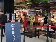 -Ole'超市(汉街万达店)