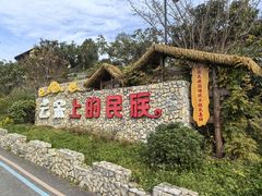 -北川羌城旅游区