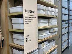 -MUJI无印良品(金狮广场店)