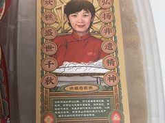 -欢姐伦教糕(北海大道北店)