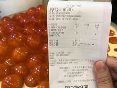 -KOI Thé(正佳广场店)