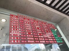 -陆稿荐观前街店