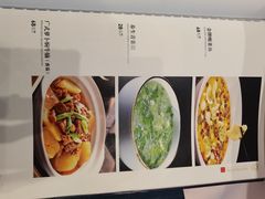 -老妈菜馆(建设街店)