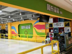 -百联临沂购物中心(临沂路店)
