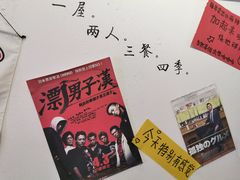 -皆道拌麻辣烫·麻辣拌