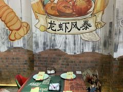 包厢-龙虾风暴(松江店)