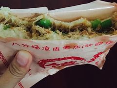 -八分场凉皮老店(正宗)