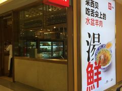 -西贝(上海我格广场店)