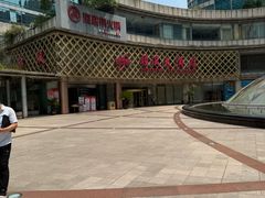 -顺风海鲜港(金玉兰店)