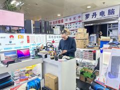 -胜灿苹果华为手机电脑维修回收(徐汇店)