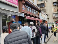-蒋家肠旺面馆老店(合群路店)