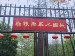 -张公山寨景区