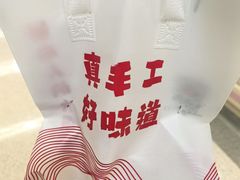 -面点王(石厦分店)
