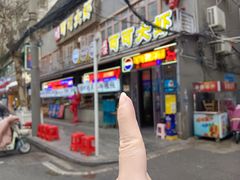 -可可大虾武汉土菜大排档(万松园1店)