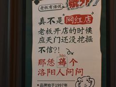 -起源小厨(应天门店)