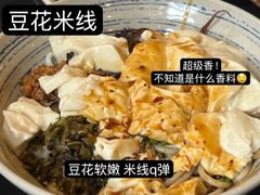 -多味居(剪子巷店)