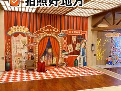 -汤连得温泉馆(宝山店)