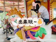 -北戴河集发农业梦想王国