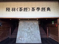 -大唐贡茶院