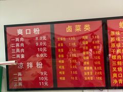 -凤张螺蛳粉·爽口粉(跃进路总店)