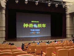 -北京喜剧院