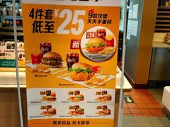 -麦当劳(农光里店)