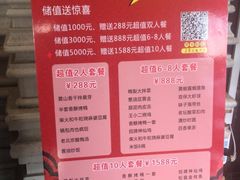 -大鸭梨烤鸭店(花园村店)