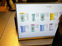 -爷爷不泡茶 NOYEYENOTEA(长沙五江天街店)