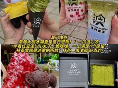 -官也街