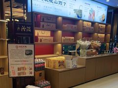 -金狮麟·新豫菜(金码大厦店)