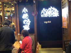 -小司的料理(新街口店)