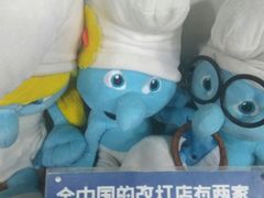 -上海蓝精灵改灯旗舰店(顾戴路店)