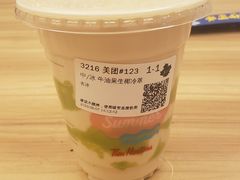 -Tims天好咖啡·贝果(凯德大峡谷购物中心店)