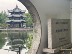 -台州府城(东湖)