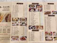 -龙的酒楼·手工早茶·顺德菜(近良路店)