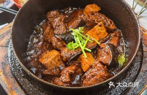 Special Catfish Hot Pot
