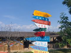 -西双版纳傣族园