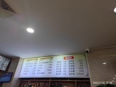 -房先生羊汤烧烤小酒馆
