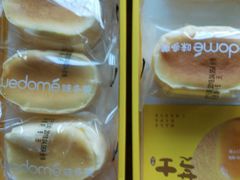 -味多美蛋糕(静安庄店)