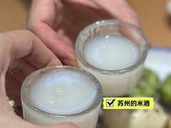 -一千一夜(工体店)
