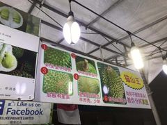 -纽顿熟食中心
