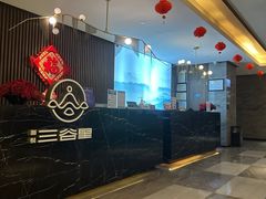 -三谷里·生态水疗空间(五一店)
