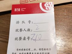 -双合园·海鲜水饺青岛菜(万佳广场店)