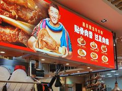 -西贝(宝乐汇店)
